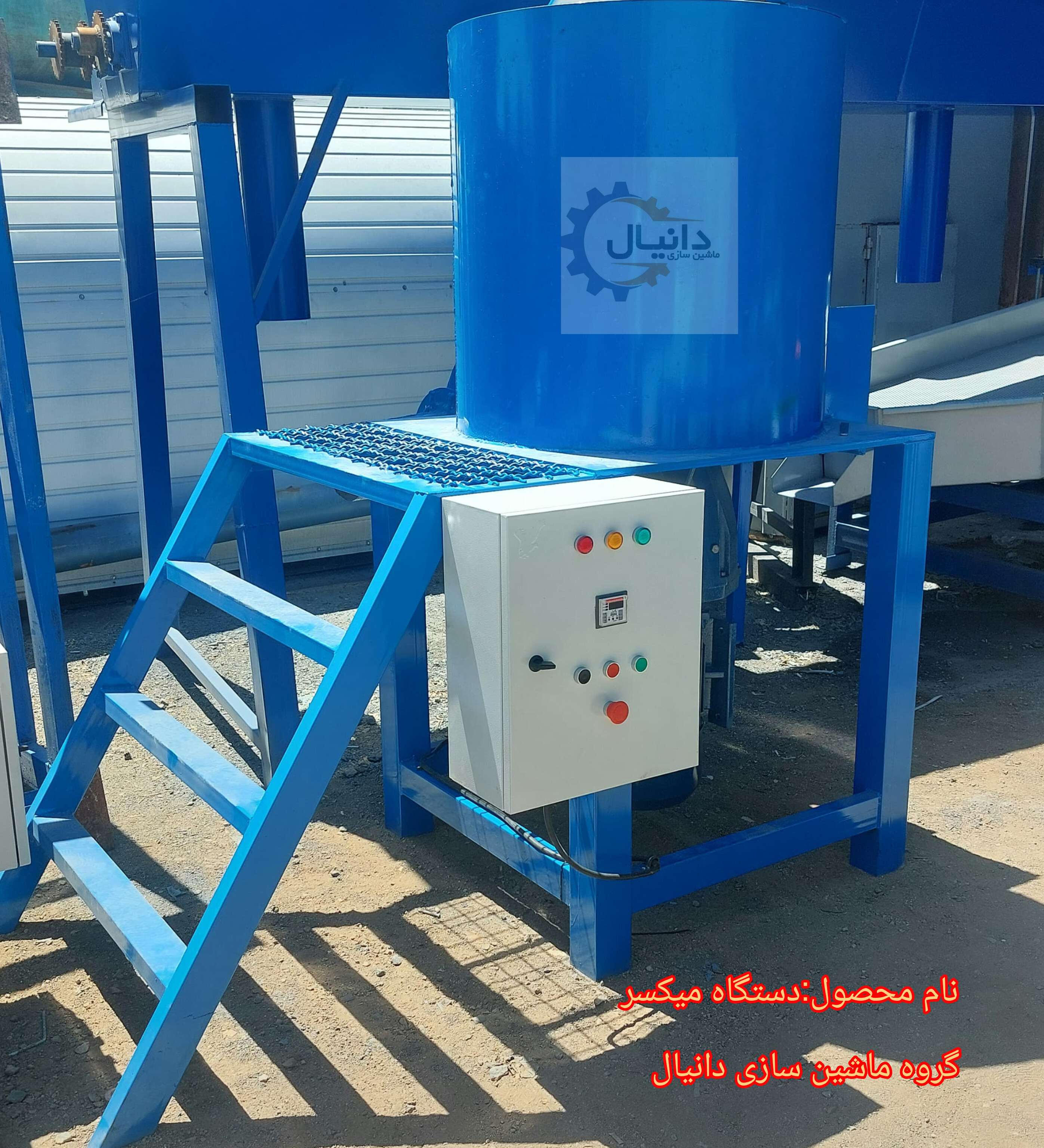  اسیابمیکسربالابرپرس غلطکیخشک کن
