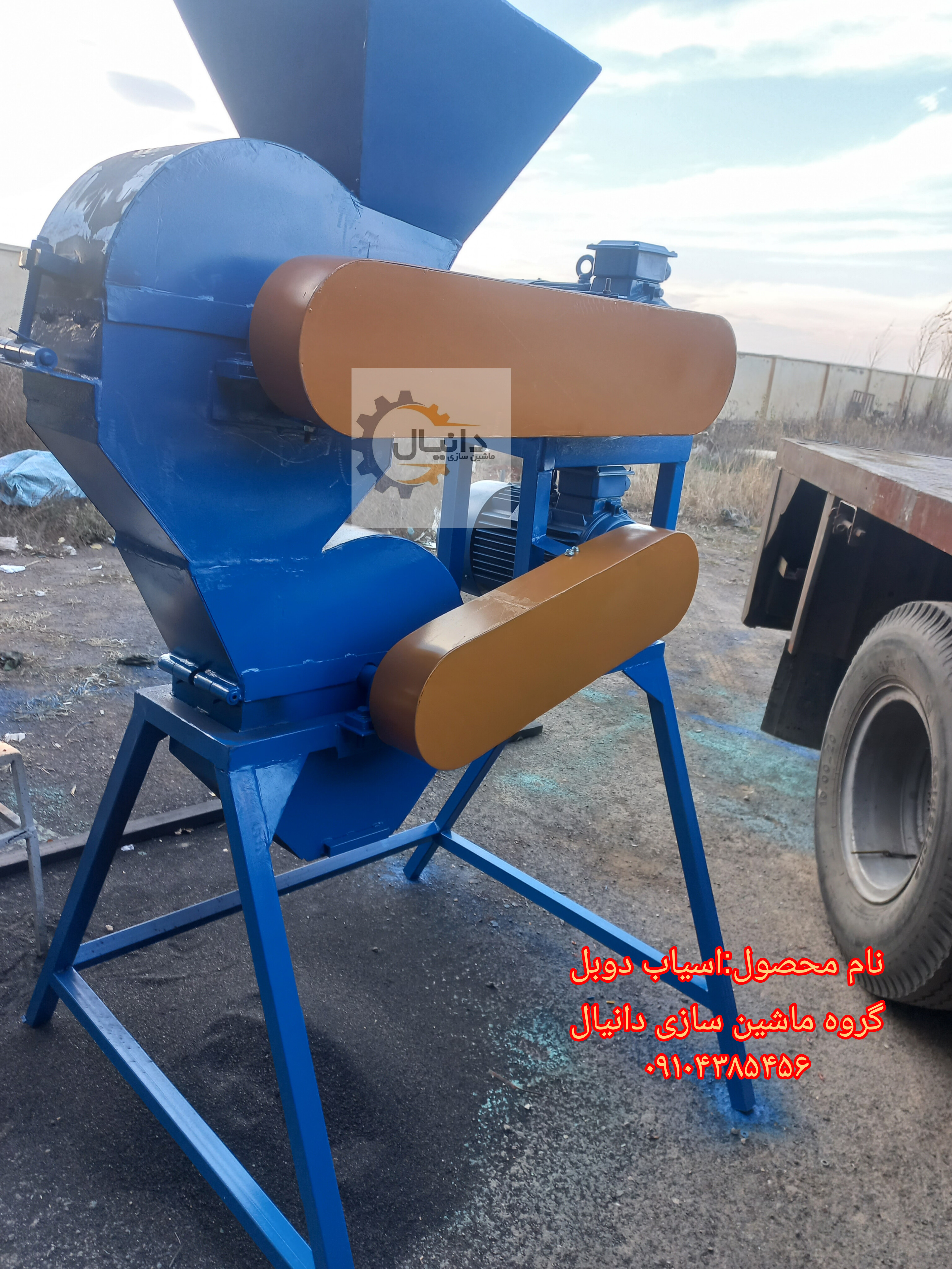  اسیابمیکسربالابرپرس غلطکیخشک کن